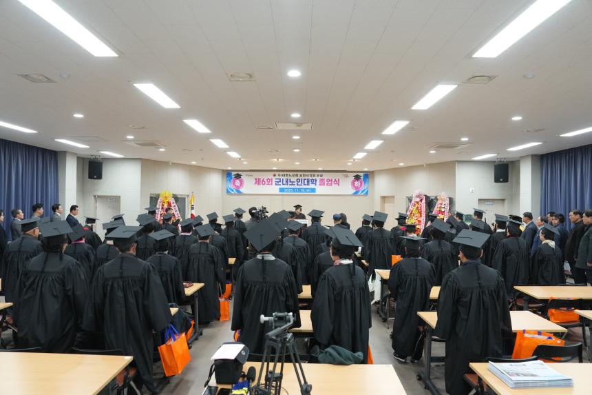 제6회 군내노인대학 졸업식 - 9