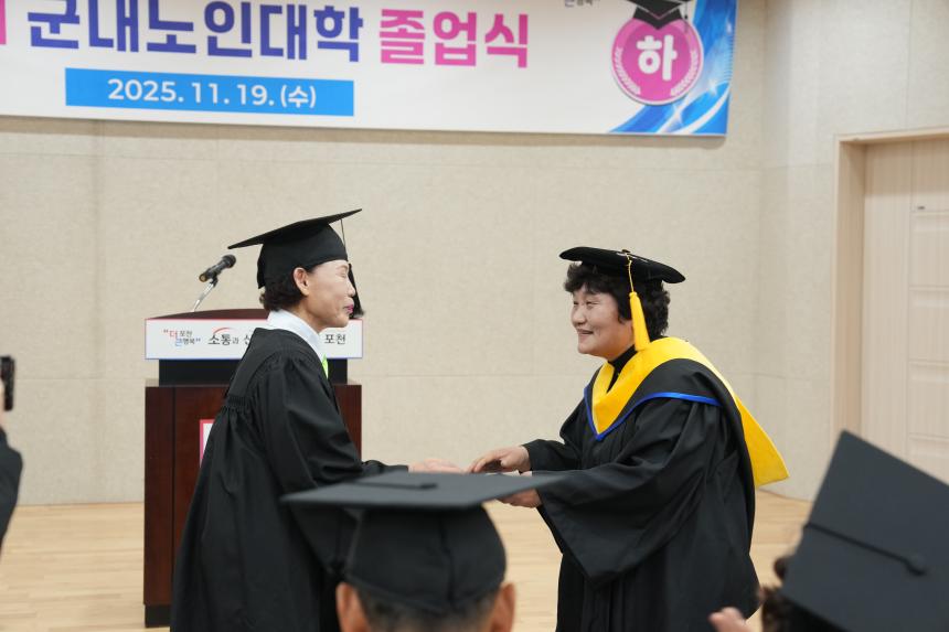 제6회 군내노인대학 졸업식 - 10