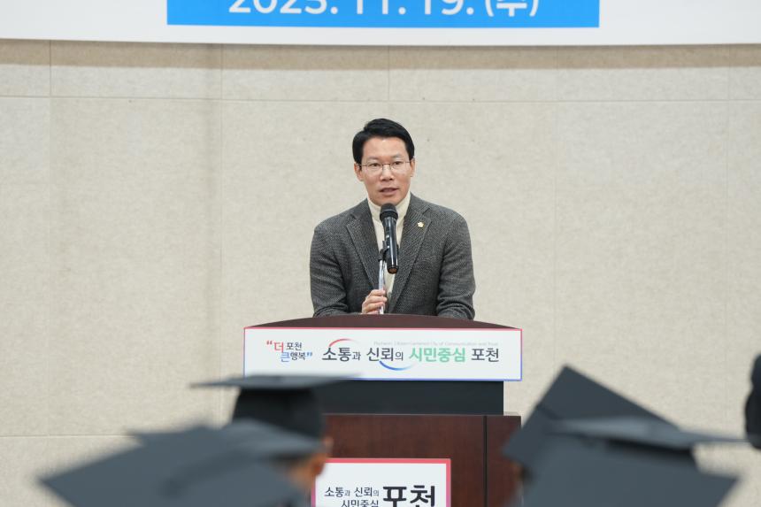 제6회 군내노인대학 졸업식 - 19