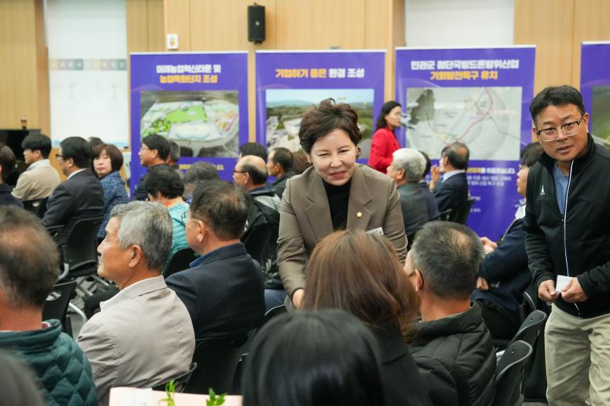 제30회 농업인의 날 기념 시상식