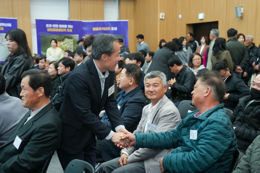 제30회 농업인의 날 기념 시상식 - 3