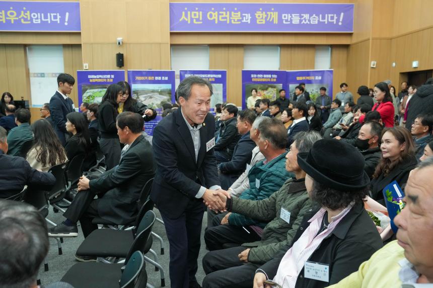 제30회 농업인의 날 기념 시상식 - 4