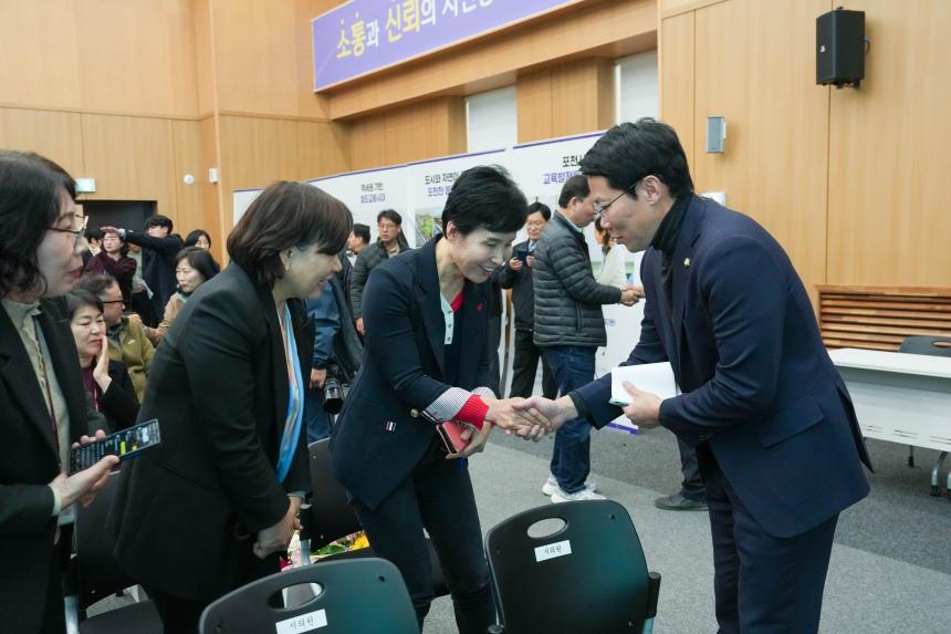 제30회 농업인의 날 기념 시상식