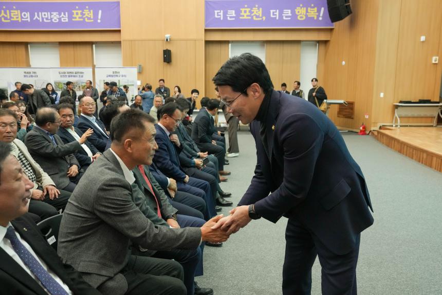 제30회 농업인의 날 기념 시상식 - 10