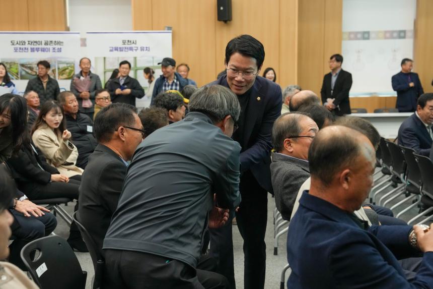 제30회 농업인의 날 기념 시상식 - 11