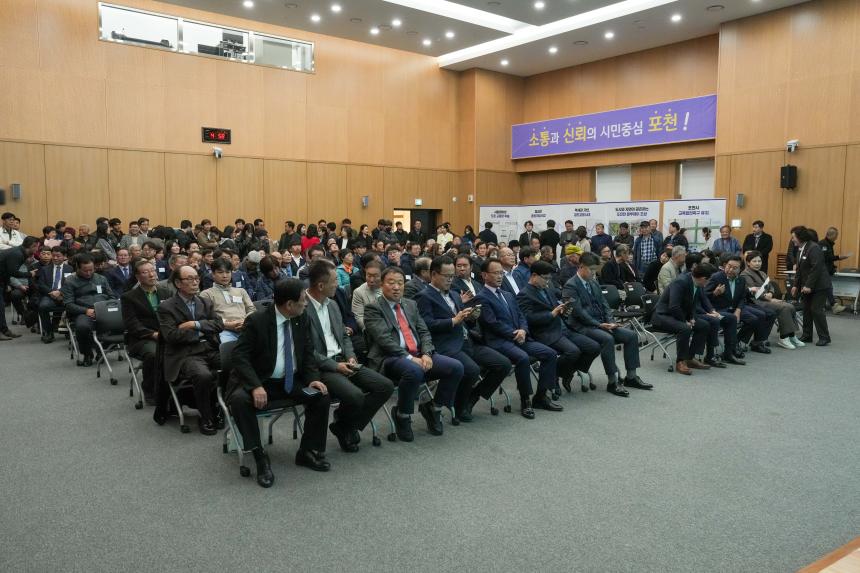 제30회 농업인의 날 기념 시상식 - 12