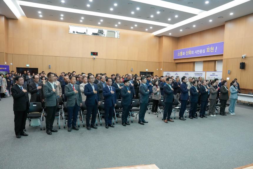 제30회 농업인의 날 기념 시상식 - 15