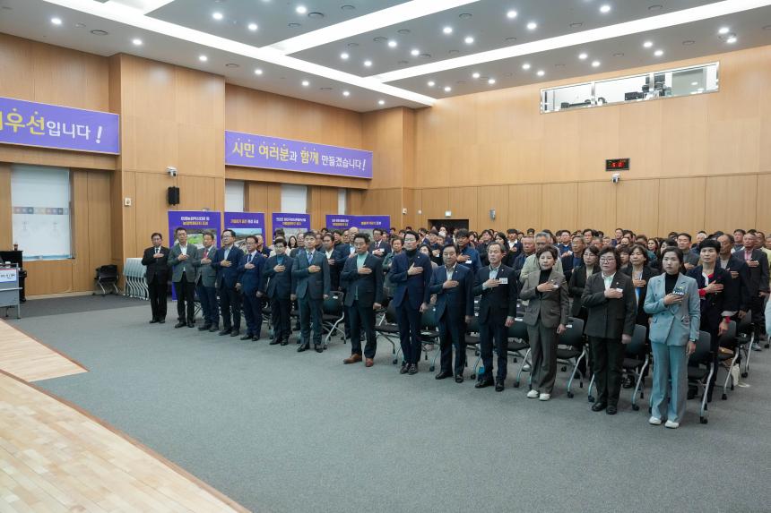 제30회 농업인의 날 기념 시상식 - 16