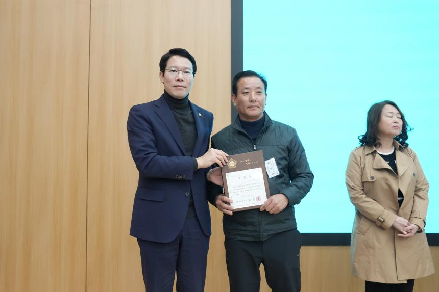 제30회 농업인의 날 기념 시상식 - 18