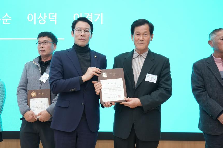 제30회 농업인의 날 기념 시상식 - 26