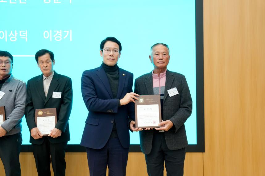 제30회 농업인의 날 기념 시상식 - 27