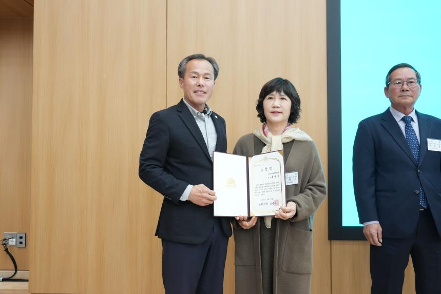 제30회 농업인의 날 기념 시상식 - 30