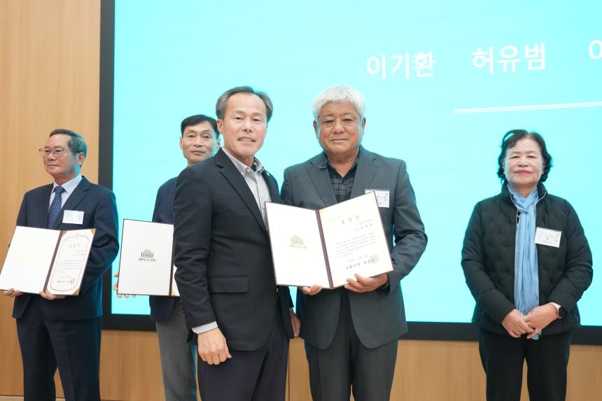 제30회 농업인의 날 기념 시상식 - 33