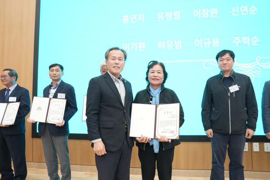 제30회 농업인의 날 기념 시상식 - 34