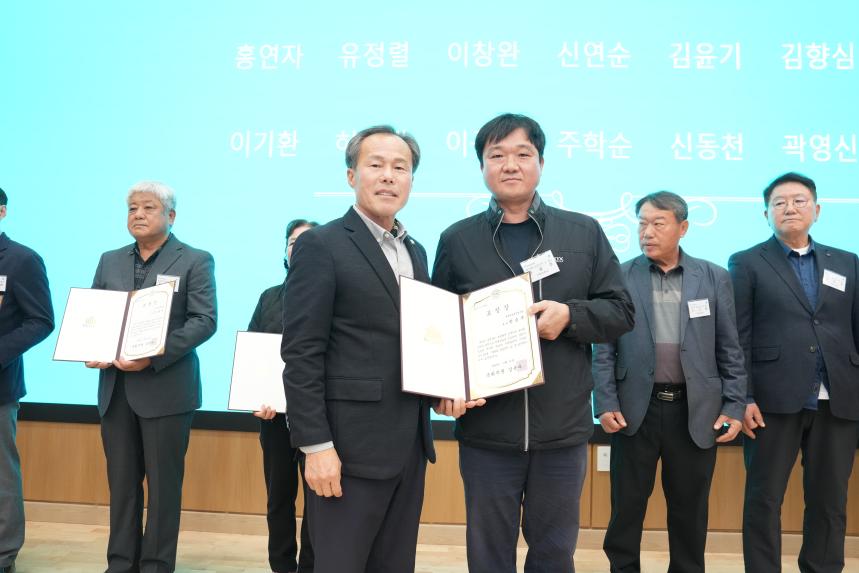 제30회 농업인의 날 기념 시상식 - 35