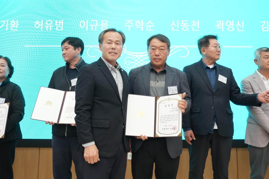 제30회 농업인의 날 기념 시상식 - 36