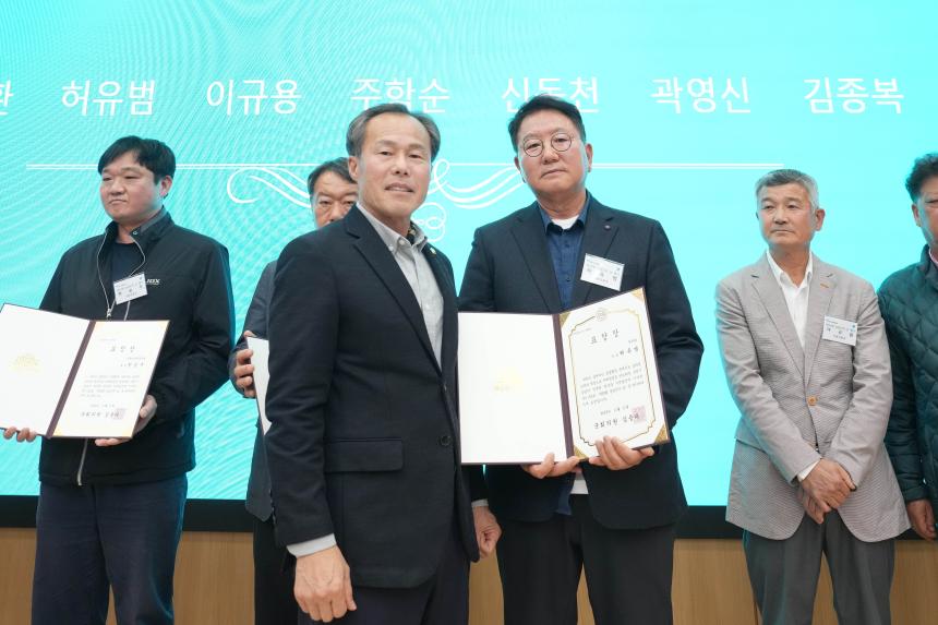 제30회 농업인의 날 기념 시상식 - 37