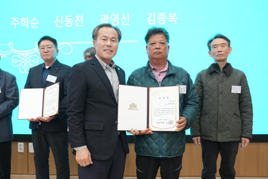 제30회 농업인의 날 기념 시상식 - 39