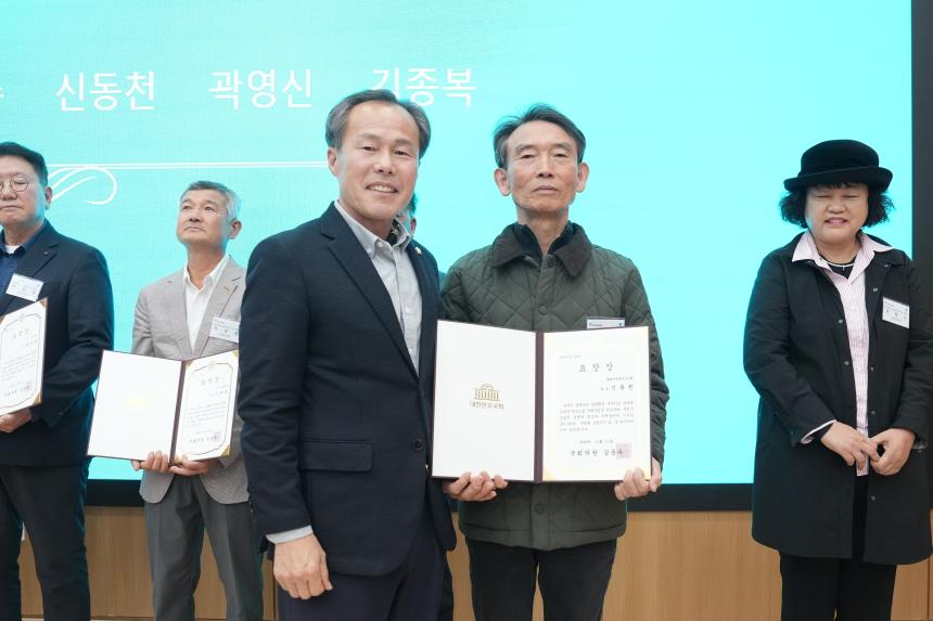 제30회 농업인의 날 기념 시상식 - 40