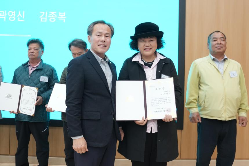 제30회 농업인의 날 기념 시상식 - 41