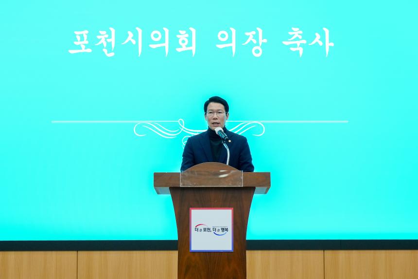 제30회 농업인의 날 기념 시상식 - 46