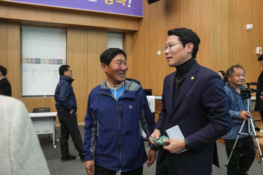 제30회 농업인의 날 기념 시상식 - 54