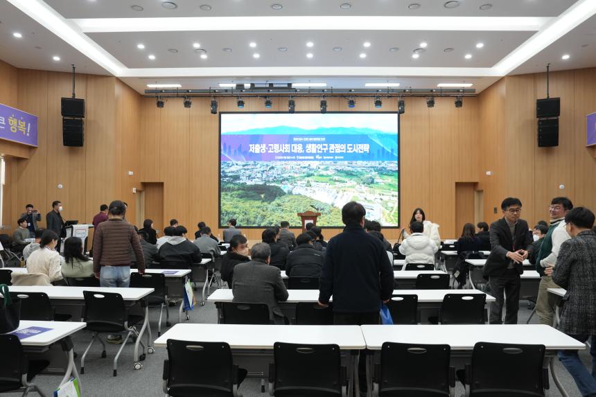 2025 제2회 포천시 도시공사 발전포럼 - 1