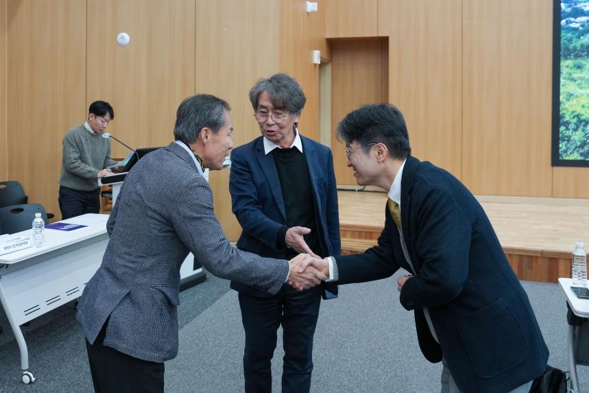 2025 제2회 포천시 도시공사 발전포럼 - 2