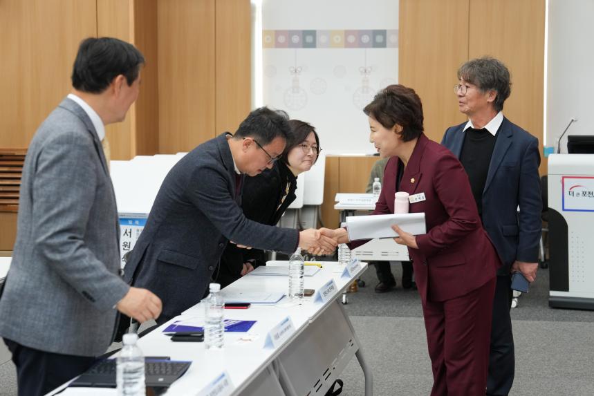 2025 제2회 포천시 도시공사 발전포럼 - 5