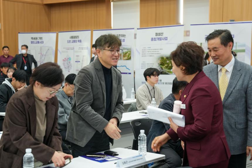 2025 제2회 포천시 도시공사 발전포럼 - 6