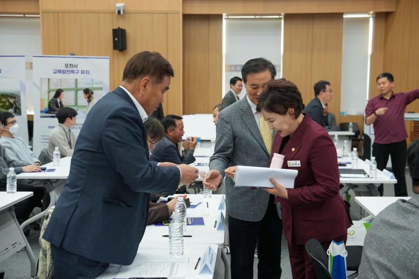 2025 제2회 포천시 도시공사 발전포럼 - 7