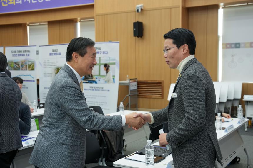 2025 제2회 포천시 도시공사 발전포럼