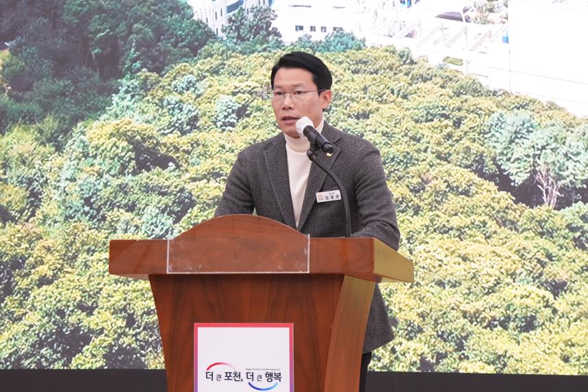 2025 제2회 포천시 도시공사 발전포럼 - 12