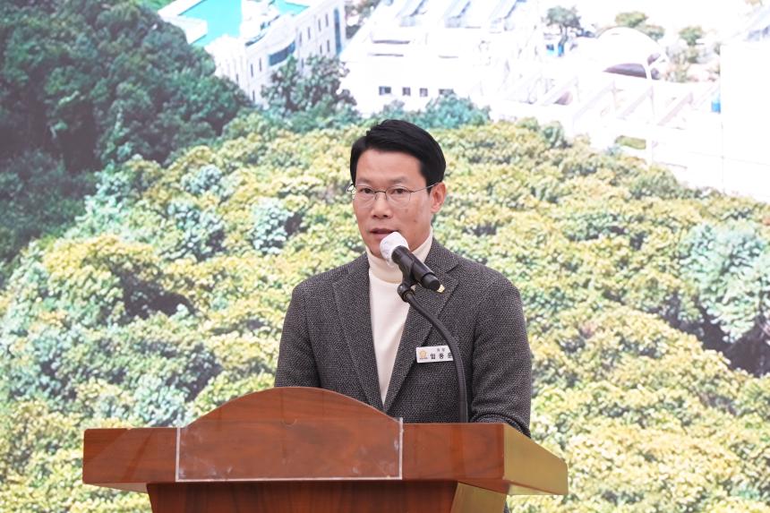 2025 제2회 포천시 도시공사 발전포럼 - 13