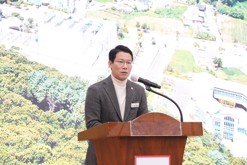 2025 제2회 포천시 도시공사 발전포럼 - 14