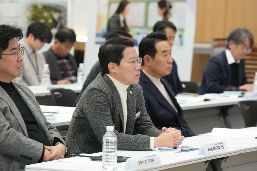 2025 제2회 포천시 도시공사 발전포럼 - 18