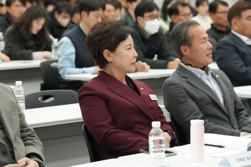 2025 제2회 포천시 도시공사 발전포럼 - 20