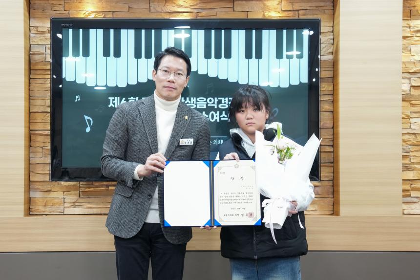 제6회 포천시학생음악경진대회 수상자 상장수여식 - 15