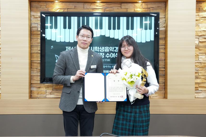 제6회 포천시학생음악경진대회 수상자 상장수여식 - 17