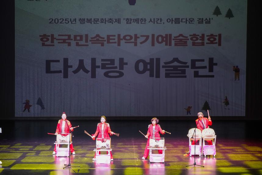 포천시노인복지관 행복문화축제 성과보고회_함께한시간, 아름다운결실 - 7
