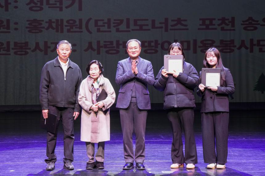포천시노인복지관 행복문화축제 성과보고회_함께한시간, 아름다운결실 - 11