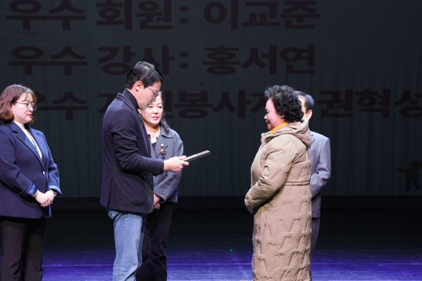 포천시노인복지관 행복문화축제 성과보고회_함께한시간, 아름다운결실