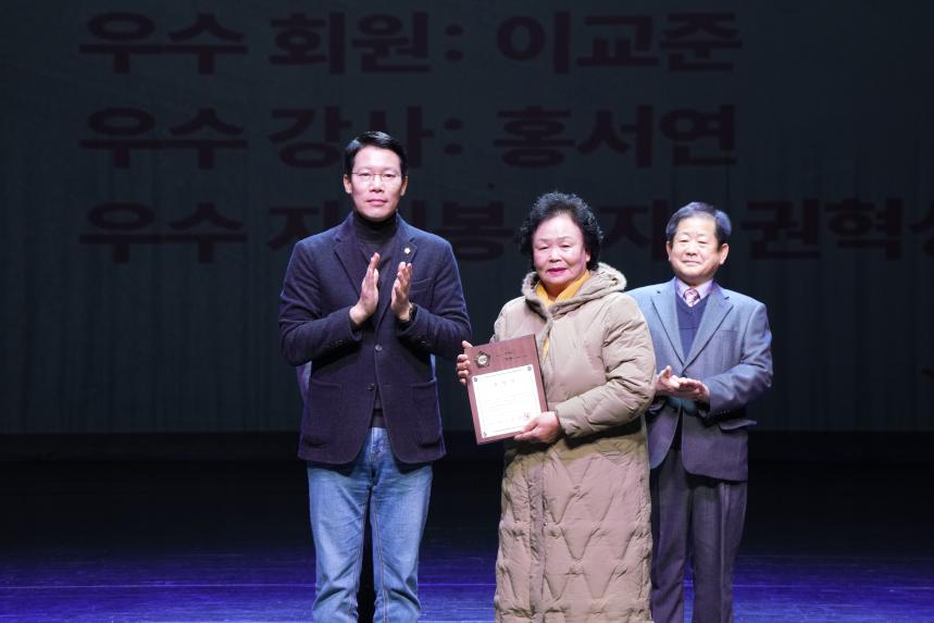 포천시노인복지관 행복문화축제 성과보고회_함께한시간, 아름다운결실 - 13