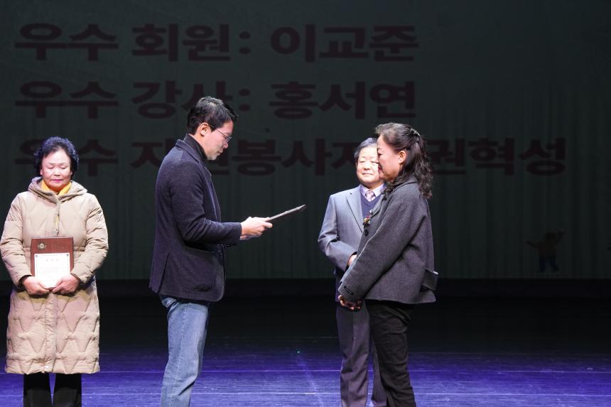 포천시노인복지관 행복문화축제 성과보고회_함께한시간, 아름다운결실 - 14