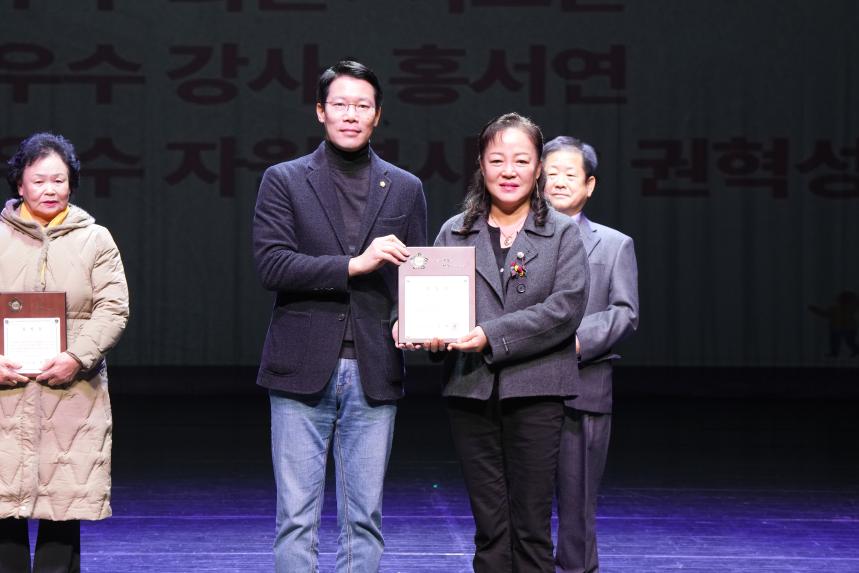 포천시노인복지관 행복문화축제 성과보고회_함께한시간, 아름다운결실 - 15