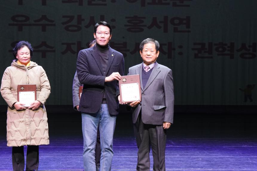 포천시노인복지관 행복문화축제 성과보고회_함께한시간, 아름다운결실 - 17