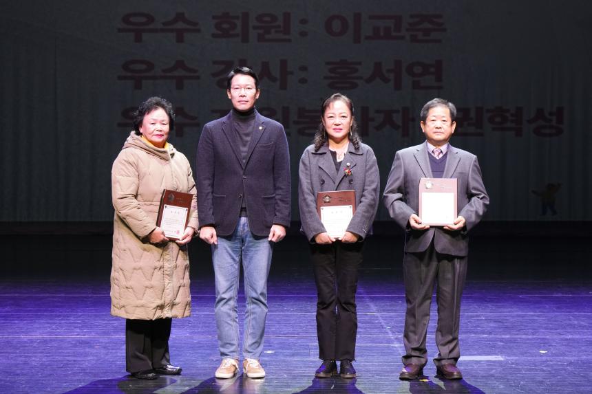 포천시노인복지관 행복문화축제 성과보고회_함께한시간, 아름다운결실 - 18