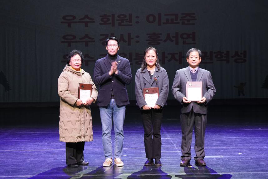 포천시노인복지관 행복문화축제 성과보고회_함께한시간, 아름다운결실 - 19