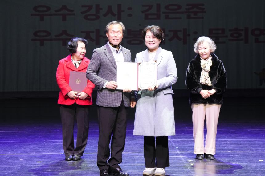 포천시노인복지관 행복문화축제 성과보고회_함께한시간, 아름다운결실 - 22