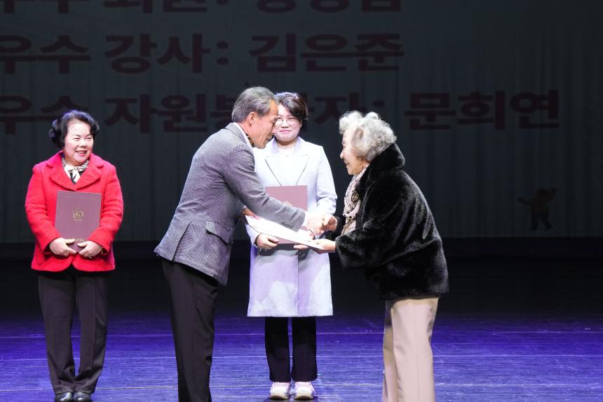 포천시노인복지관 행복문화축제 성과보고회_함께한시간, 아름다운결실 - 23